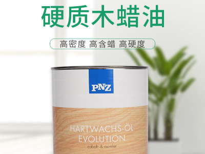 進(jìn)口木蠟油,pnz木蠟油