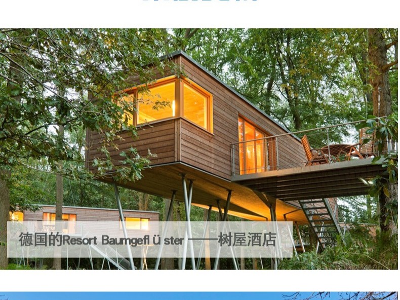 木屋別墅木蠟油，用德國PNZ進口戶外木蠟油翻新品質效果確實不錯！