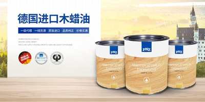 從木蠟油氣味看，怎么樣選合格的木蠟油？